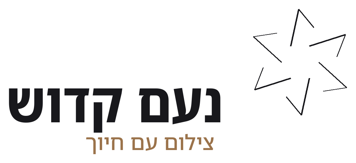 קדוש סטודיו